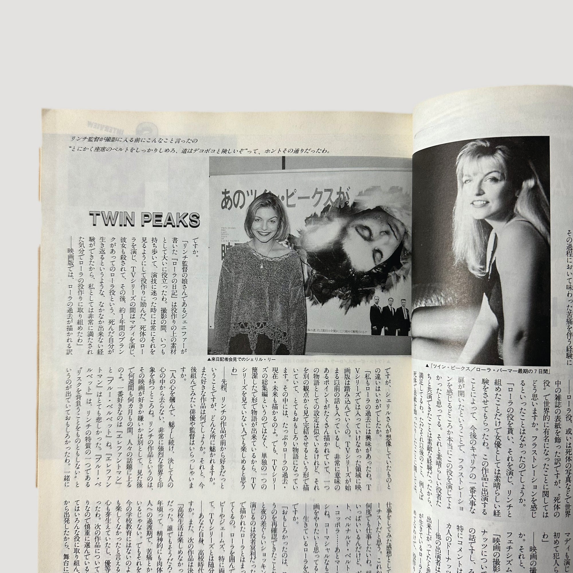 1992 Twin Peaks Fire Walk with Me Japanese Programme