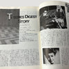 1992 Twin Peaks Fire Walk With Me Japanese Book