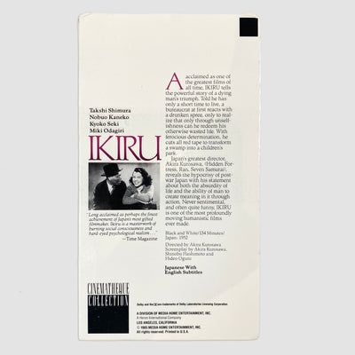 90's Akira Kurosawa 'Ikiru' VHS