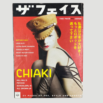 2004 The Face Chiaki Kuriyama Issue (Final Issue)