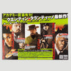 2012 Django Unchained Japanese B5 Poster