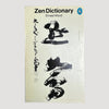 1977 Zen Dictionary Pelican