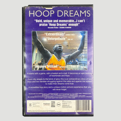 1994 Hoop Dreams VHS