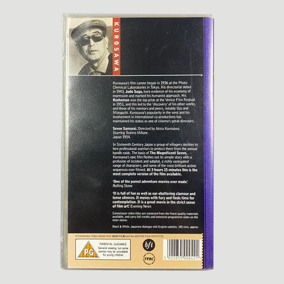 90's Akira Kurosawa Seven Samurai VHS