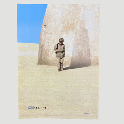 1999 Star Wars Episode 1 Japanese B5 Poster