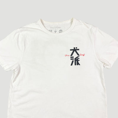 2018 Wes Anderson Isle of Dogs T-Shirt