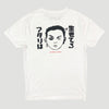 2018 Wes Anderson Isle of Dogs T-Shirt