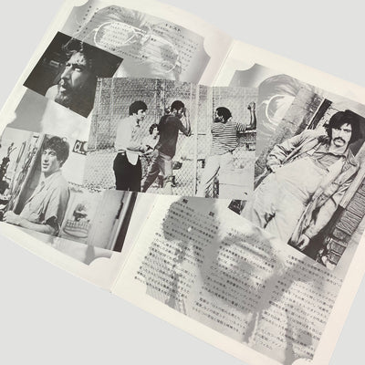 1973 Serpico Japanese Programme