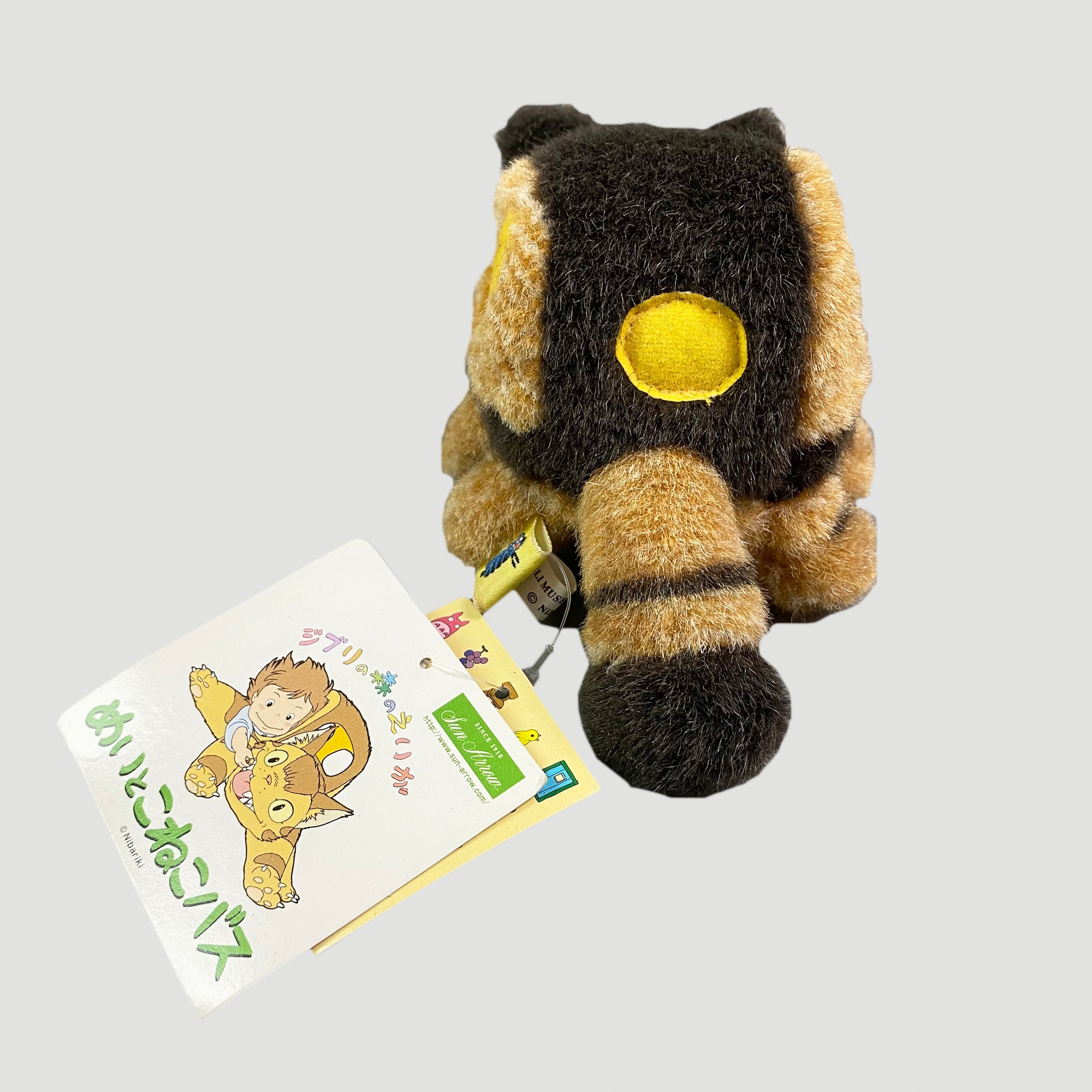 2001 My Neighbor Totoro Cat Bus Fluffy Toy