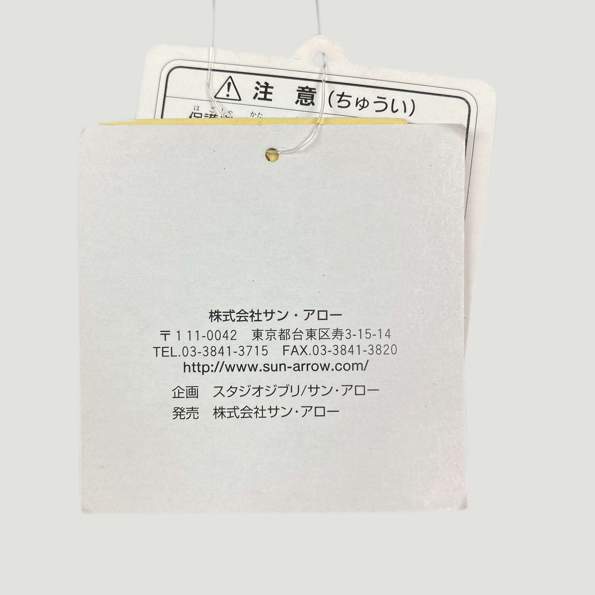 2001 My Neighbor Totoro Cat Bus Fluffy Toy