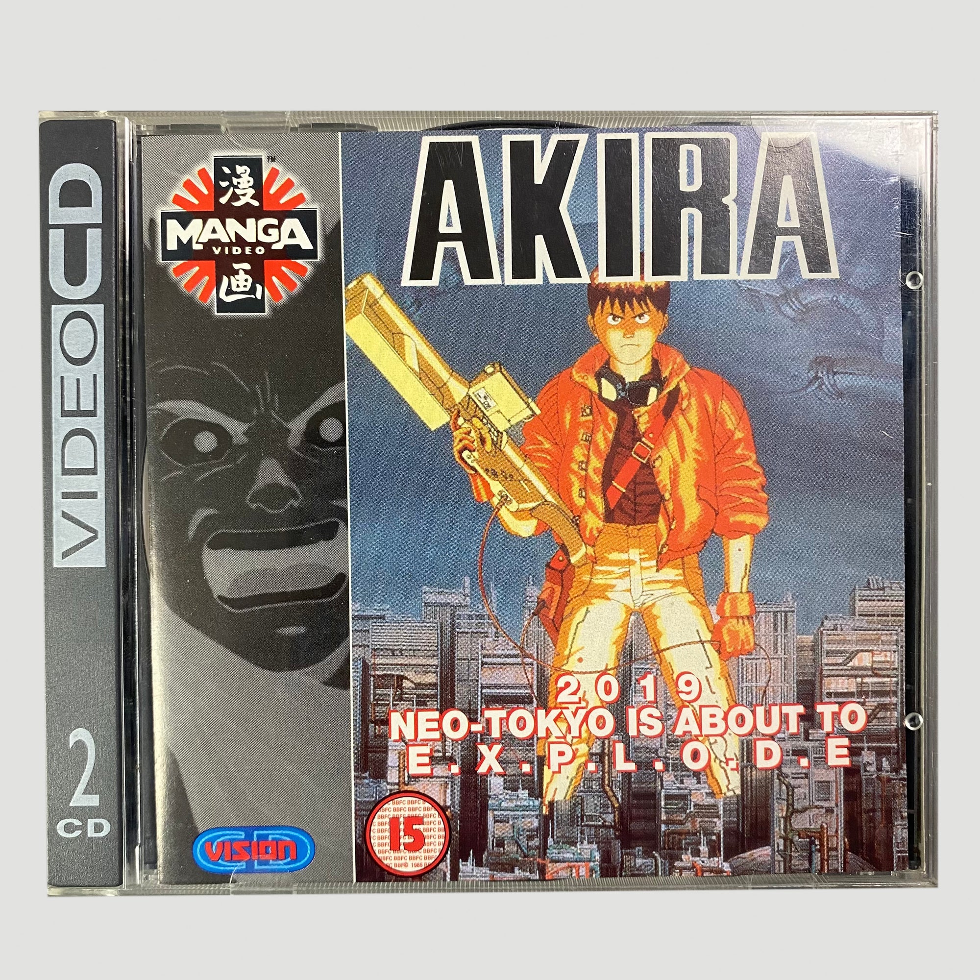 1991 Akira Video CD