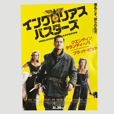 2009 Inglorious Basterds Japanese B5 Poster