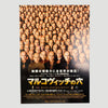 1999 Being John Malcovich Japanese Chirashi Poster