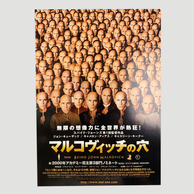 1999 Being John Malcovich Japanese Chirashi Poster