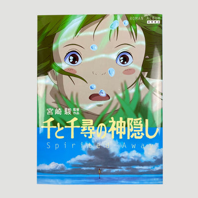 2020 Spirited Away Roman Album Japanese Brochure