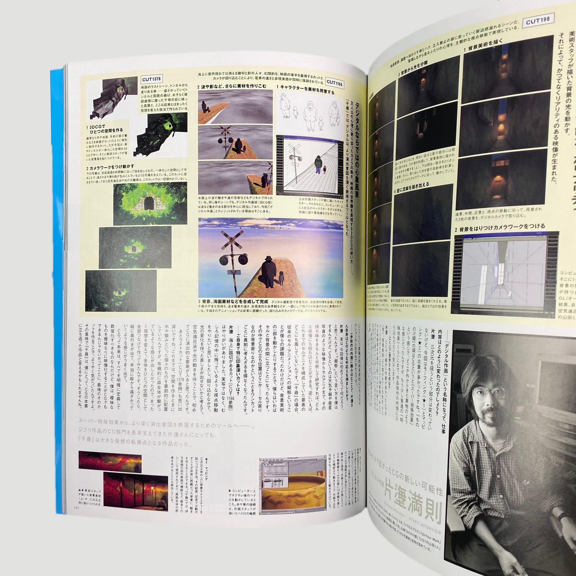 2020 Spirited Away Roman Album Japanese Brochure