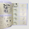 2020 Spirited Away Roman Album Japanese Brochure