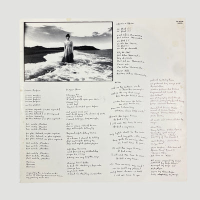 1988 Enya Watermark LP