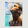 2000 The Beach Japanese B5 Poster