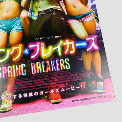 2013 Spring Breakers Japanese B5 Poster