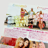 2013 Spring Breakers Japanese B5 Poster