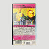 1997 Gummo Japanese VHS