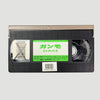 1997 Gummo Japanese VHS