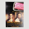 1999 Fight Club Japanese B5 Poster