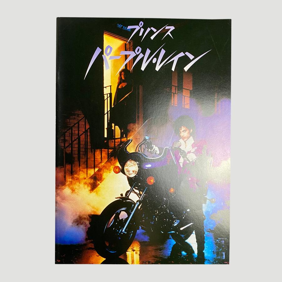 80's Prince Purple Rain Japanese Programme