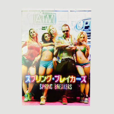 2013 Spring Breakers Japanese Press Pack