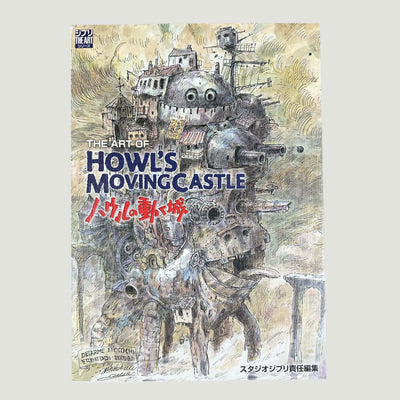 2008 The Art of Howls Moving Castle