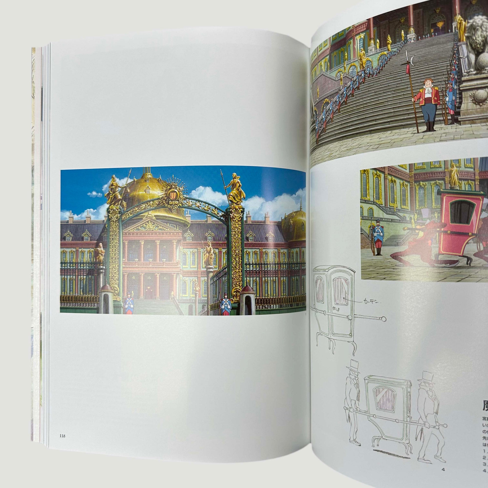 2008 The Art of Howls Moving Castle