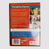 1996 Chungking Express DVD