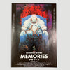 1995 Memories Japanese B5 Poster