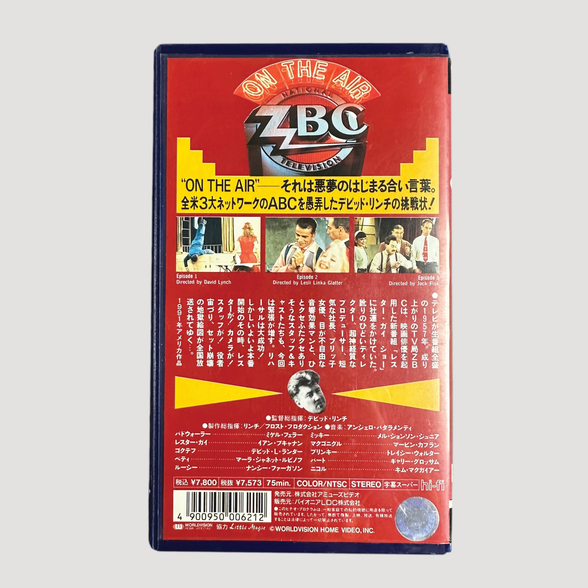 1992 David Lynch On the Air Volume 1