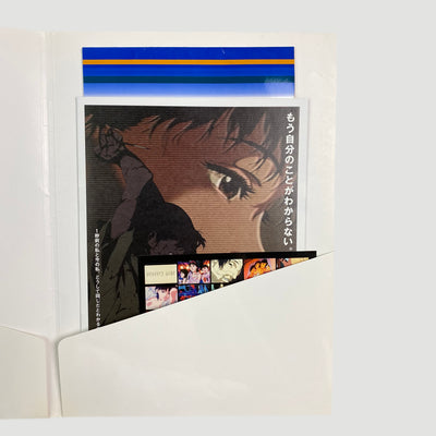 1998 Perfect Blue Japanese Press Kit (B5 Poster+Book+Sticker Set)