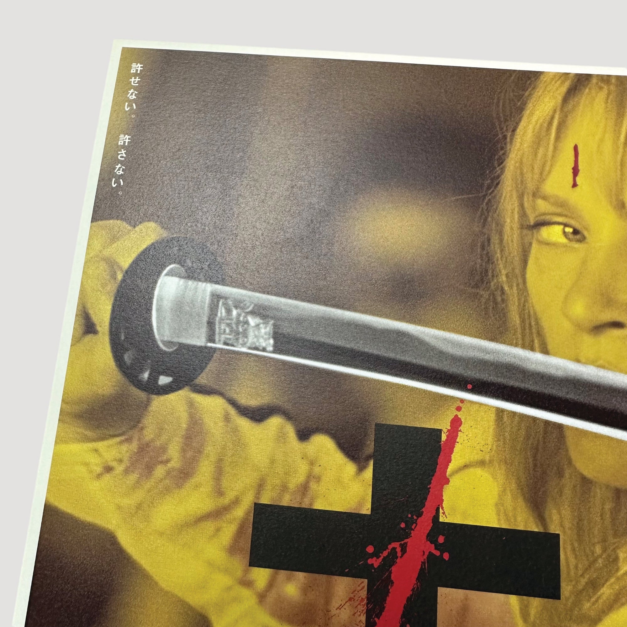 2003 Kill Bill Alt Artwork Japanese Chirashi Poster