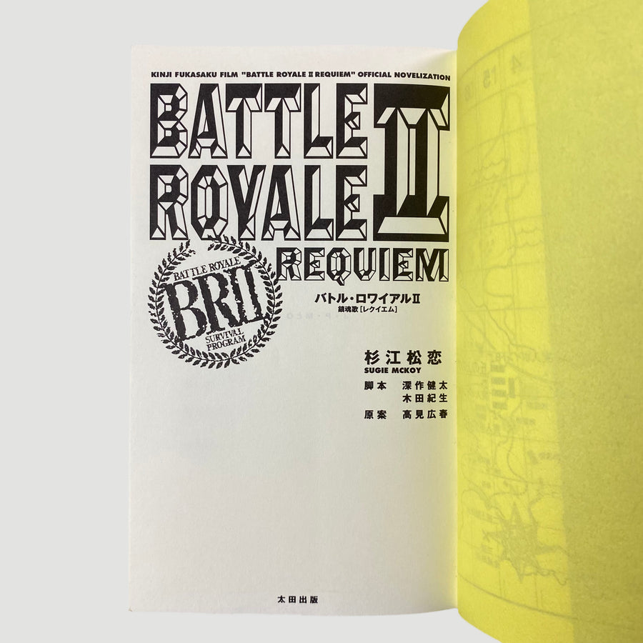 2003 Battle Royale II Requiem Japanese Film Guide