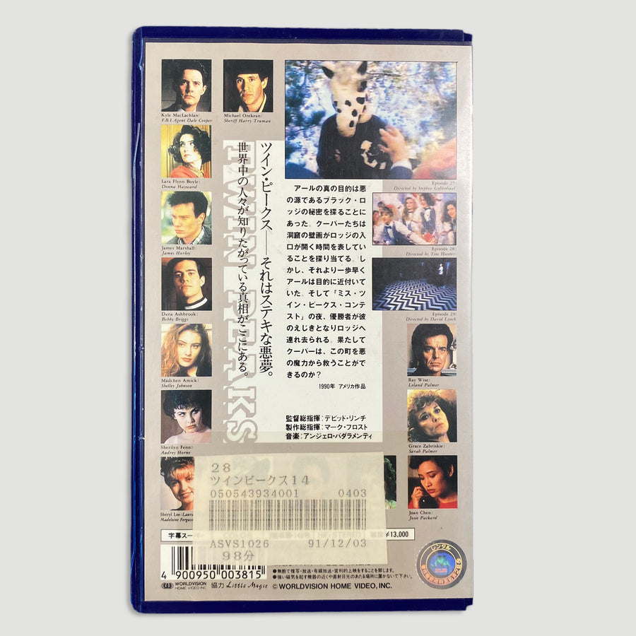 1990 Twin Peaks Japanese VHS