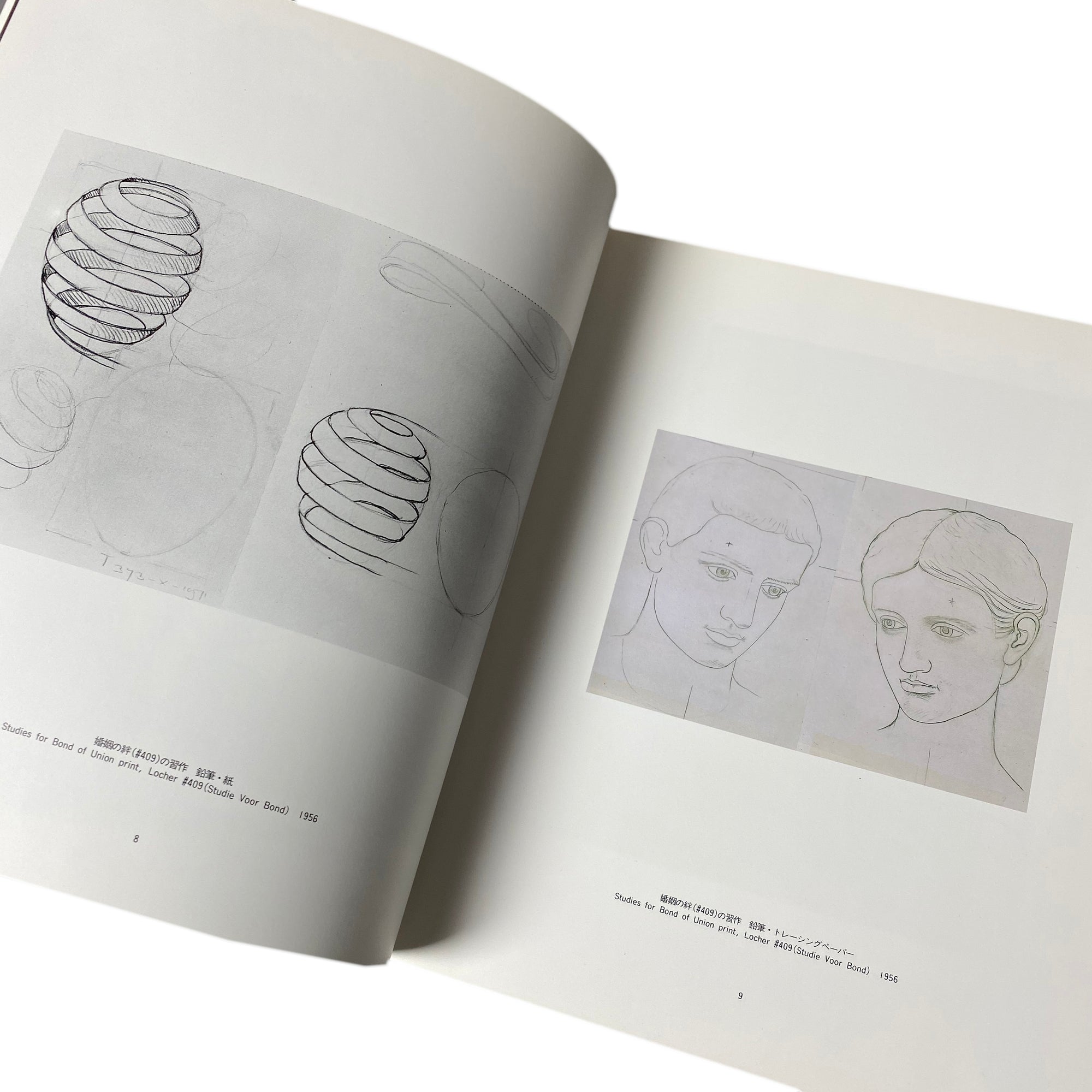 1986 Message from Escher Book