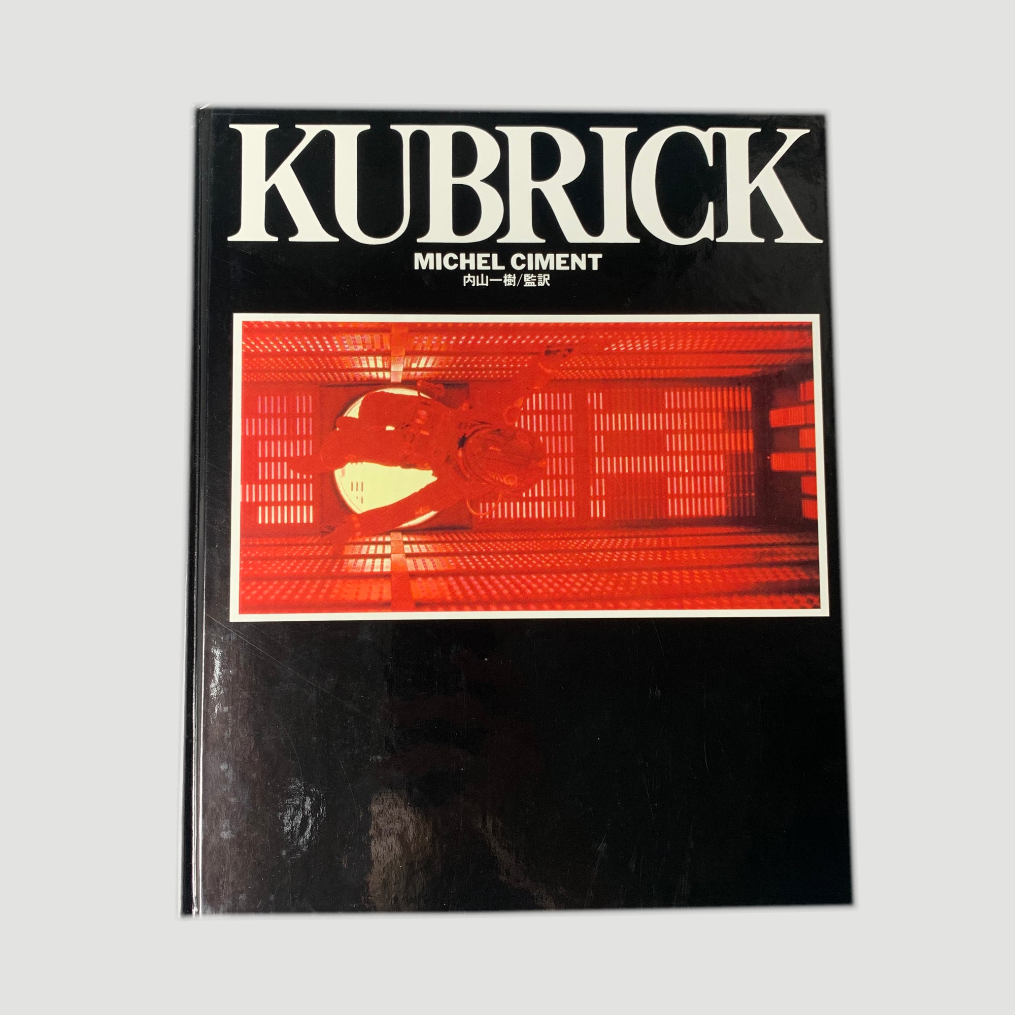 1987 Michel Ciment 'Kubrick' Japanese edition