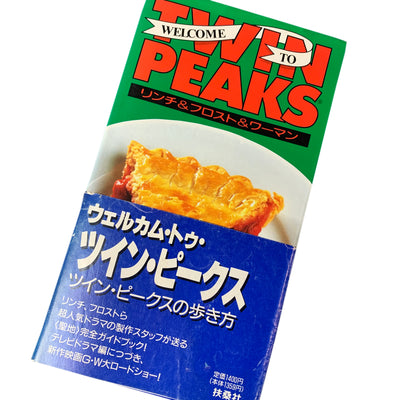 1992 'Welcome to Twin Peaks: An Access Guide to the Town' Japanese Edition