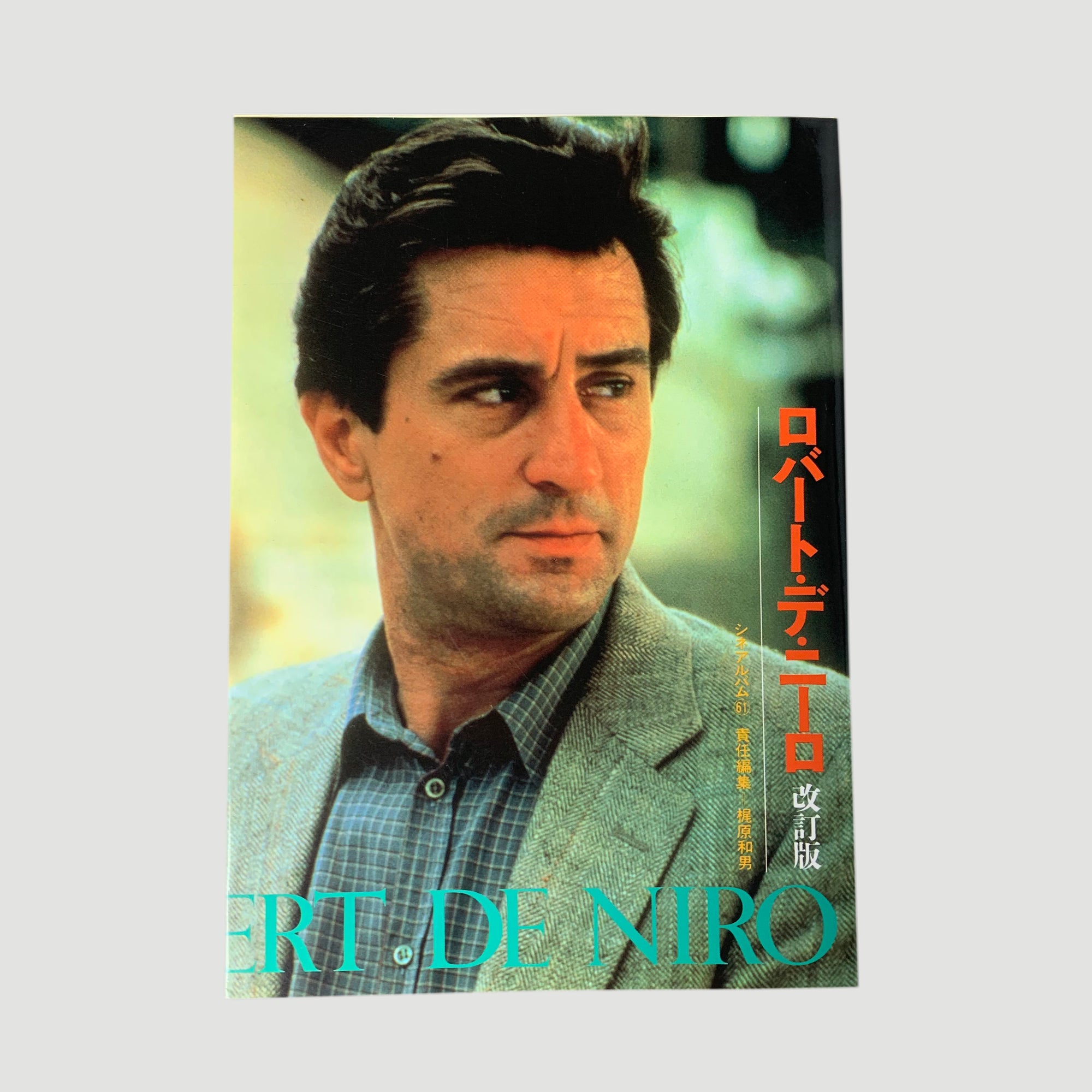 1995 Robert de Niro Revised Japanese Cine Album