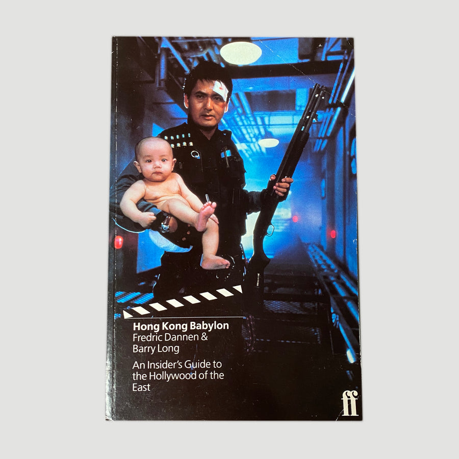 1997 Fredric Dannen & Barry Long 'Hong Kong Babylon'