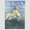 1993 Sorayama 'Naga' 1st Edition