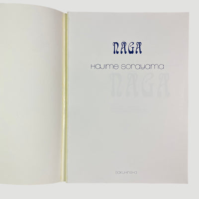 1993 Sorayama 'Naga' 1st Edition