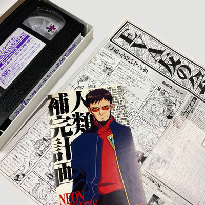 1997 Neon Genesis Evangelion :06 VHS