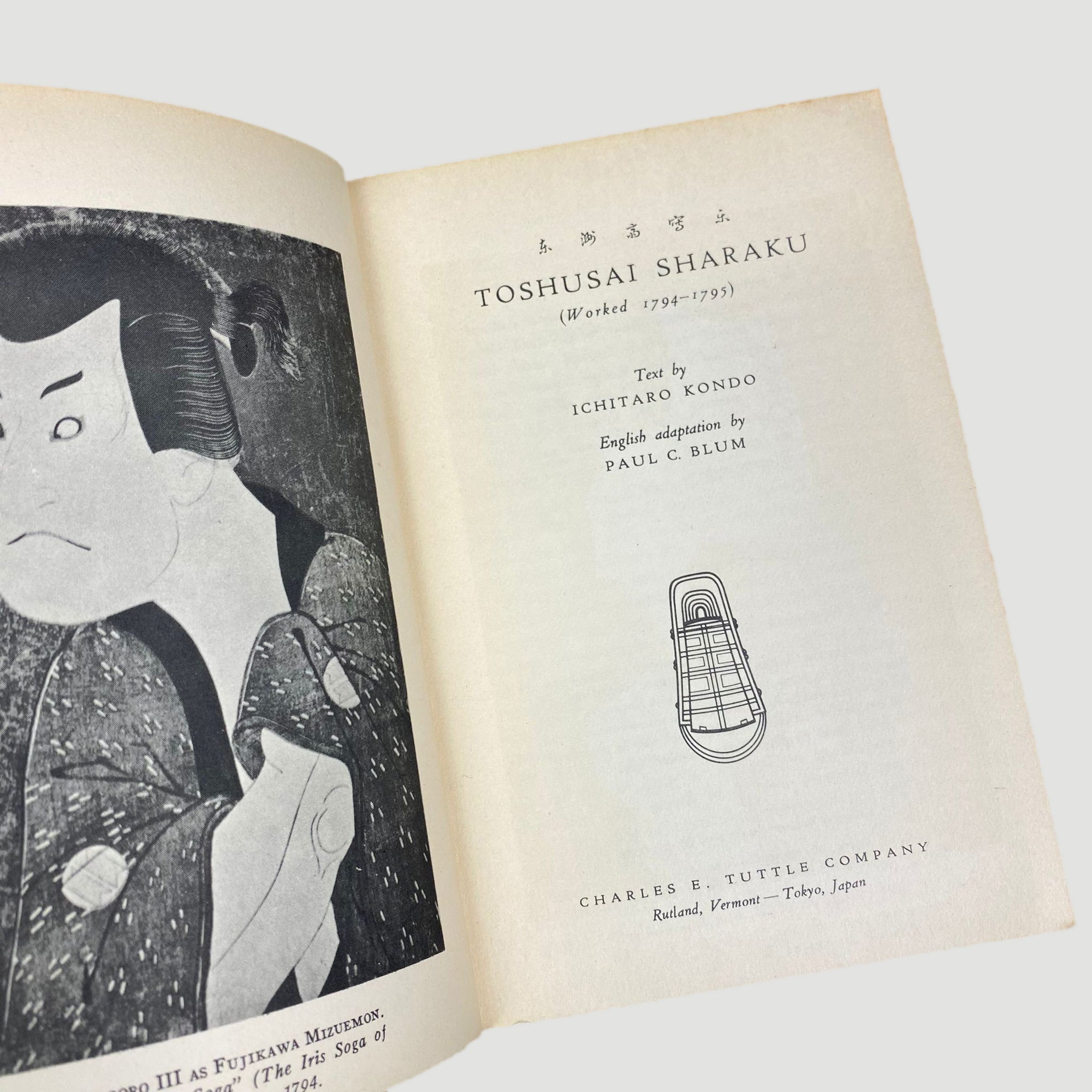 1955 Library of Japanese Art : Toshusai Sharaku