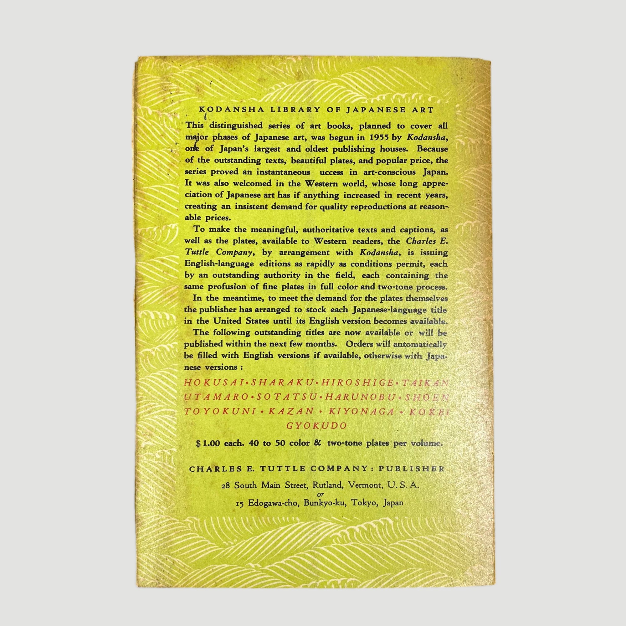 1955 Library of Japanese Art : Toshusai Sharaku