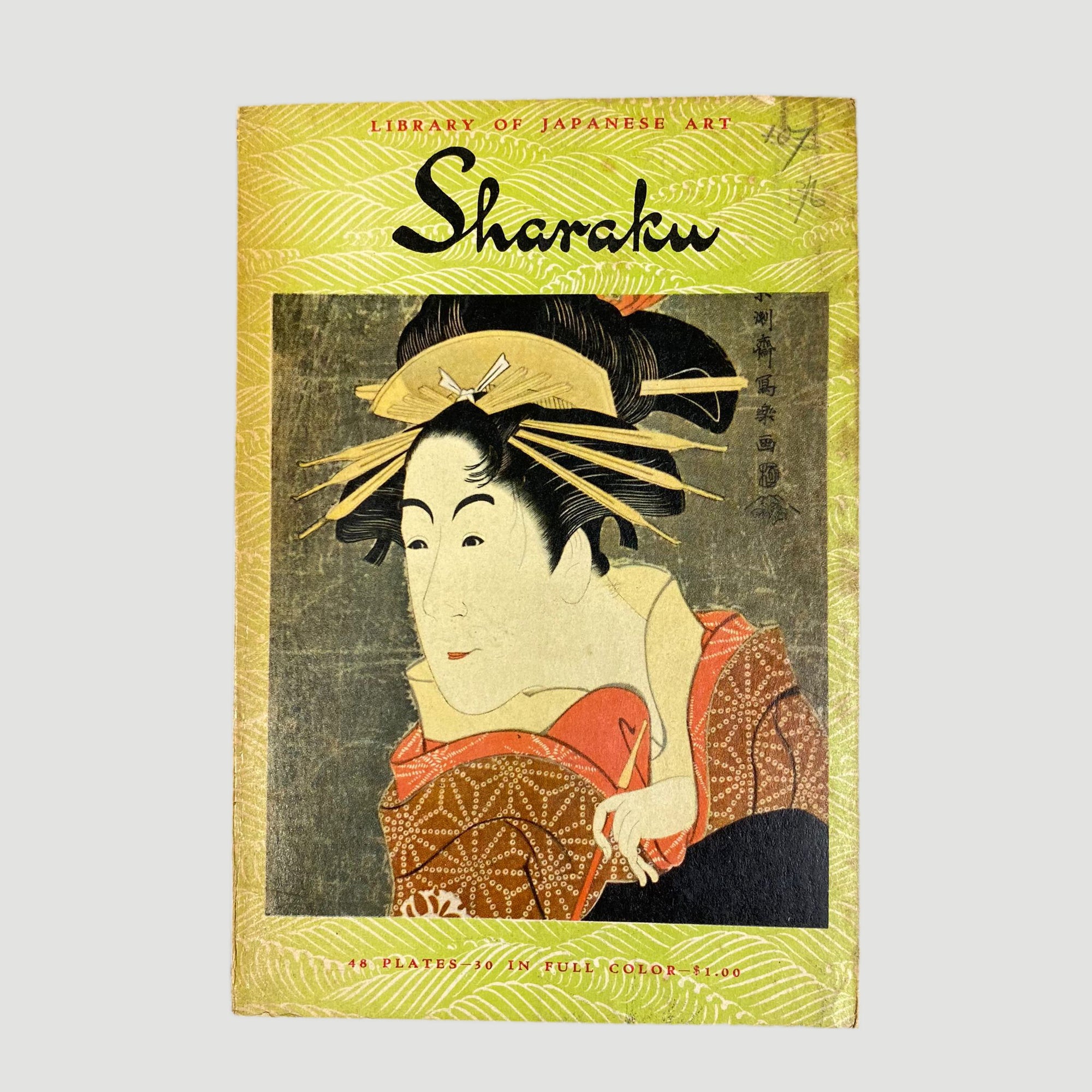 1955 Library of Japanese Art : Toshusai Sharaku
